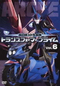 超ロボット生命体 トランスフォーマー プライム Vol.6