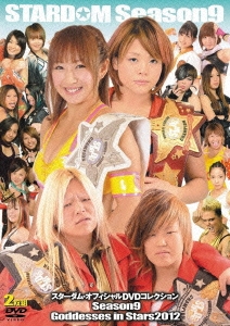 STARDOM season.9 Goddesses in Stars 2012