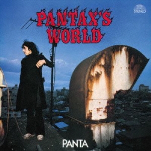 PANTAX'S WORLD