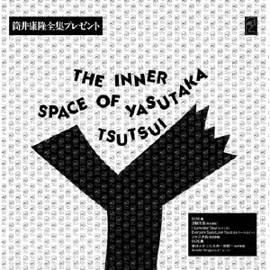 THE INNER SPACE OF YASUTAKA TSUTSUI