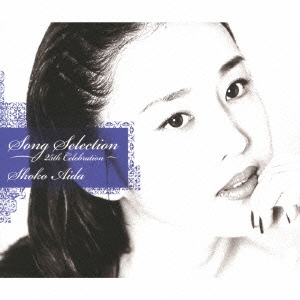 Song Selection～25th Celebration～ ［2SHM-CD+DVD］
