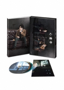心療中 in the Room Blu-ray BOX