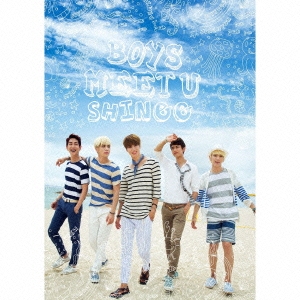 Boys Meet U ［CD+DVD+フォトブックレット+サマーカード］＜初回生産限定盤＞