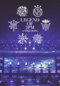 LEGEND OF 2PM in TOKYO DOME＜通常版＞
