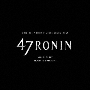 オリジナル･サウンドトラック 47RONIN