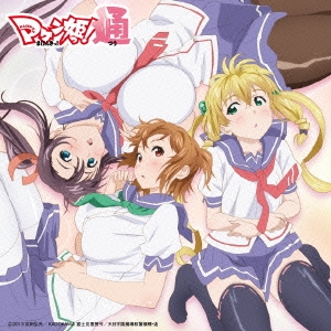 Cherish＜通常盤＞