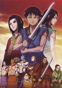 キングダム プライムコレクションBOX 【成キョウ動乱篇】＜初回生産限定版＞