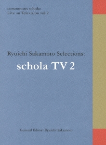 commmons schola: Live on Television vol.2 Ryuichi Sakamoto Selections: schola TV 2