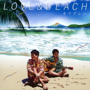 LOVE & BEACH ［CD+DVD］＜初回限定盤＞