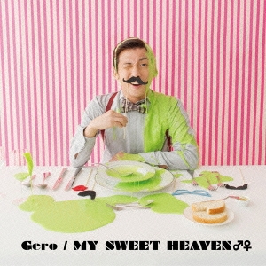 Gero/MY SWEET HEAVEN̾ס[GNCA-0356]