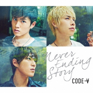 Never Ending Story ［CD+DVD］＜初回生産限定盤A＞