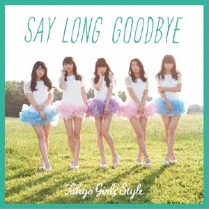 Say long goodbye/ヒマワリと星屑 -English Ver.- (Type-A) ［CD+DVD］