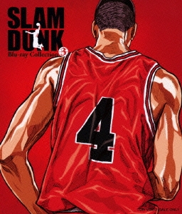 SLAM DUNK Blu-ray Collection 3