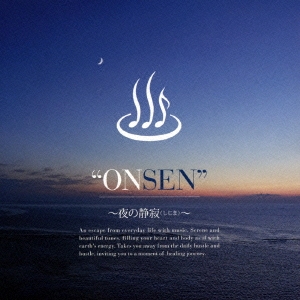 "ONSEN" ～夜の静寂(しじま)～