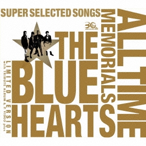 THE BLUE HEARTS 30th ANNIVERSARY ALL TIME MEMORIALS ～SUPER SELECTED SONGS～ ［3CD+DVD］＜完全初回限定生産盤＞