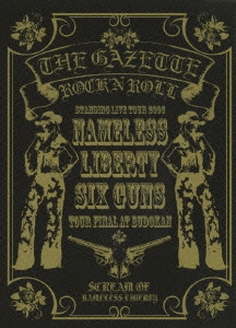Standing Live tour 2006 ｢Nameless Liberty.Six Guns・・・｣ -TOUR FINAL- 日本武道館＜通常盤＞