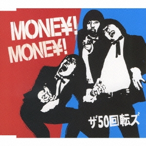 MONEY!MONEY!