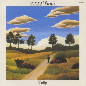 2222年ピクニック＜期間限定特別価格盤＞