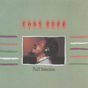 タフ・セレクション