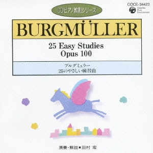 TOWER RECORDS ONLINE㤨¼/֥륰ߥ顼25Τ䤵[COCE-34423]פβǤʤ2,750ߤˤʤޤ