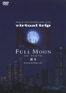 virtual trip FULL MOON ON TOKYO＜低価格版＞