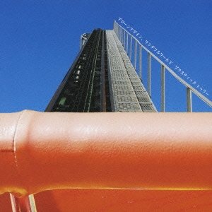 アローンアゲイン、ワンダフルワールド ［CD+DVD］＜初回限定盤＞