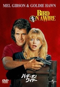 バード・オン・ワイヤー