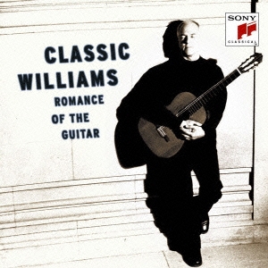 BEST CLASSICS 100 (58)::ロマンス・オブ・ザ・ギター ～ベスト・オブ・ジョン・ウィリアムス～