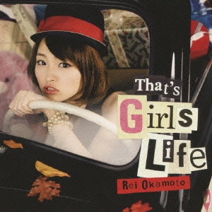 That's Girls Life  ［CD+DVD］＜初回限定盤＞
