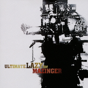 ULTIMATE LAZY for MAZINGER/感じてKnight 〜「真マジンガー 衝撃！Z編」OP主題歌[LACM-4601]