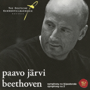 ベートーヴェン: 交響曲全集 Vol.4::ベートーヴェン: 交響曲第6番「田園」&第2番 / パーヴォ・ヤルヴィ, ドイツ・カンマーフィルハーモニー・ブレーメン