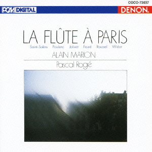 CREST 1000(482) パリのフルート～フランス・フルート名曲選 / アラン・マリオン, パスカル・ロジェ