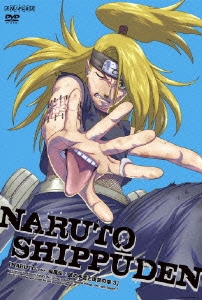 NARUTO-ナルト- 疾風伝 師の予言と復讐の章 3