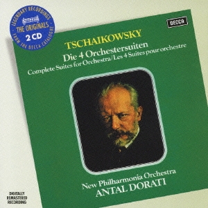 アンタル ドラティ チャイコフスキー 組曲第1番 第4番 アンタル ドラティ ニュー フィルハーモニア管弦楽団