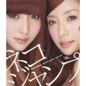 Clap your Sunday ! / Joop Joop