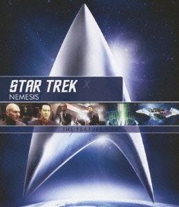 スター・トレックX ネメシス / リマスター版 スペシャル・コレクターズ・エディション