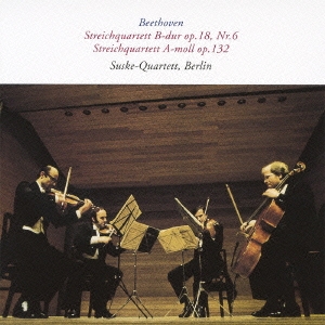 ベートーヴェン:弦楽四重奏曲 第6番/第15番