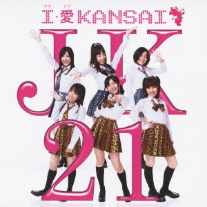 I・愛 KANSAI ［CD+DVD］＜初回盤＞