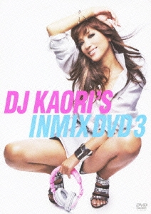 DJ KAORI'S INMIX DVD3＜初回プレススペシャルプライス盤＞