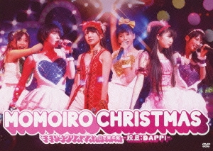ももいろクリスマス in 日本青年館 ～脱皮:DAPPI～