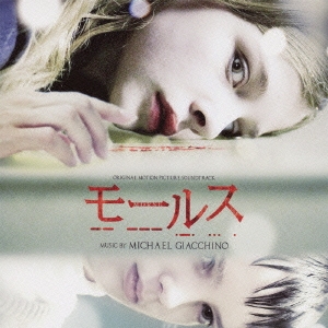 Michael Giacchino/オリジナル・サウンドトラック モールス