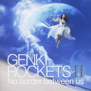 GENKI ROCKETS II No border between us ［CD+DVD］＜初回生産限定盤＞