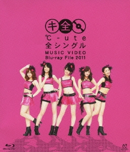℃-ute/℃-ute 全シングル MUSIC VIDEO Blu-ray File 2011