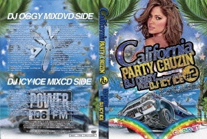 California Party Cruzin' #2 [Host By MONEY B from DIGITAL UNDERGROUND] ［DVD+CD］