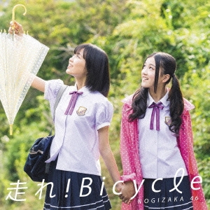 ǵں46/! Bicycle (C) CD+DVD[SRCL-8062]