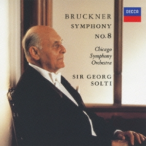 ゲオルグ・ショルティ/ブルックナー:交響曲第8番＜限定盤＞
