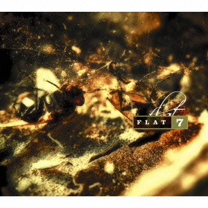 スウィート・グロウ・オブ・サイレンス