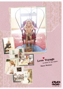 Love Voyage ～a place of my heart～＜通常版＞