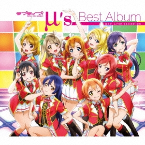 M S アニメ ラブライブ アルバム M S Best Album Best Live Collection 通常盤 2cd Blu Ray Disc