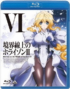 境界線上のホライゾンII 6＜通常版＞